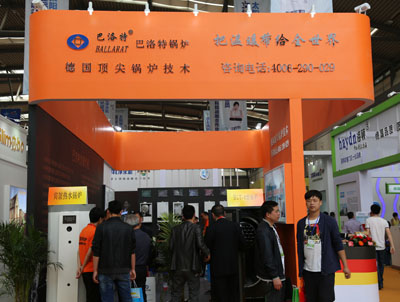 巴洛特锅炉参加中国（西安）国际供热采暖与建筑环境技术设备展览会