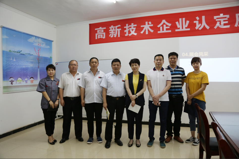 【巴洛特】热烈欢迎灞桥区科技局领导来我厂视察指导工作